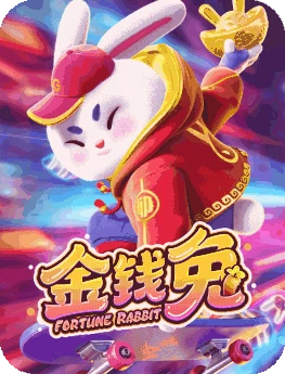 金钱兔